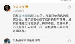 娱乐圈吃瓜微信号是什么,揭秘明星幕后故事