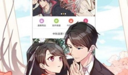 小说漫画大全,穿越小说漫画的奇幻之旅